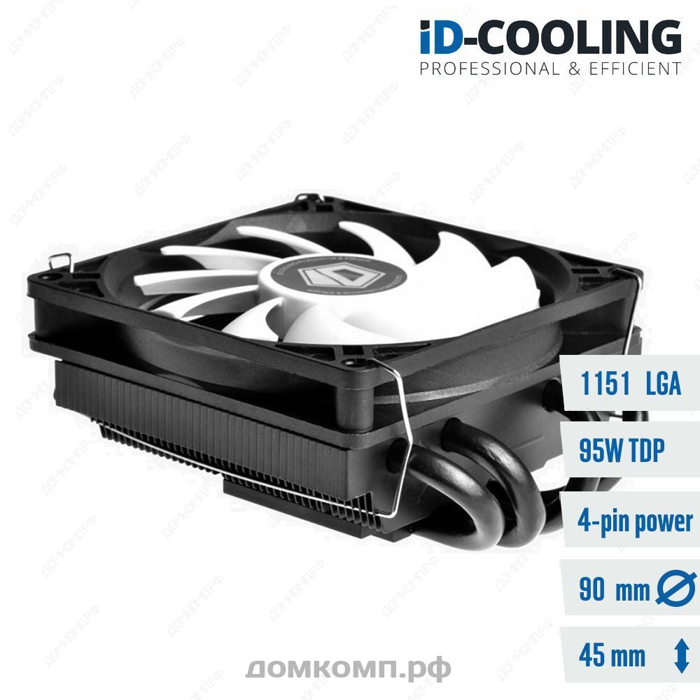 Игровой Кулер для процессора ID-Cooling IS-40X по низкой цене домкомп.рф